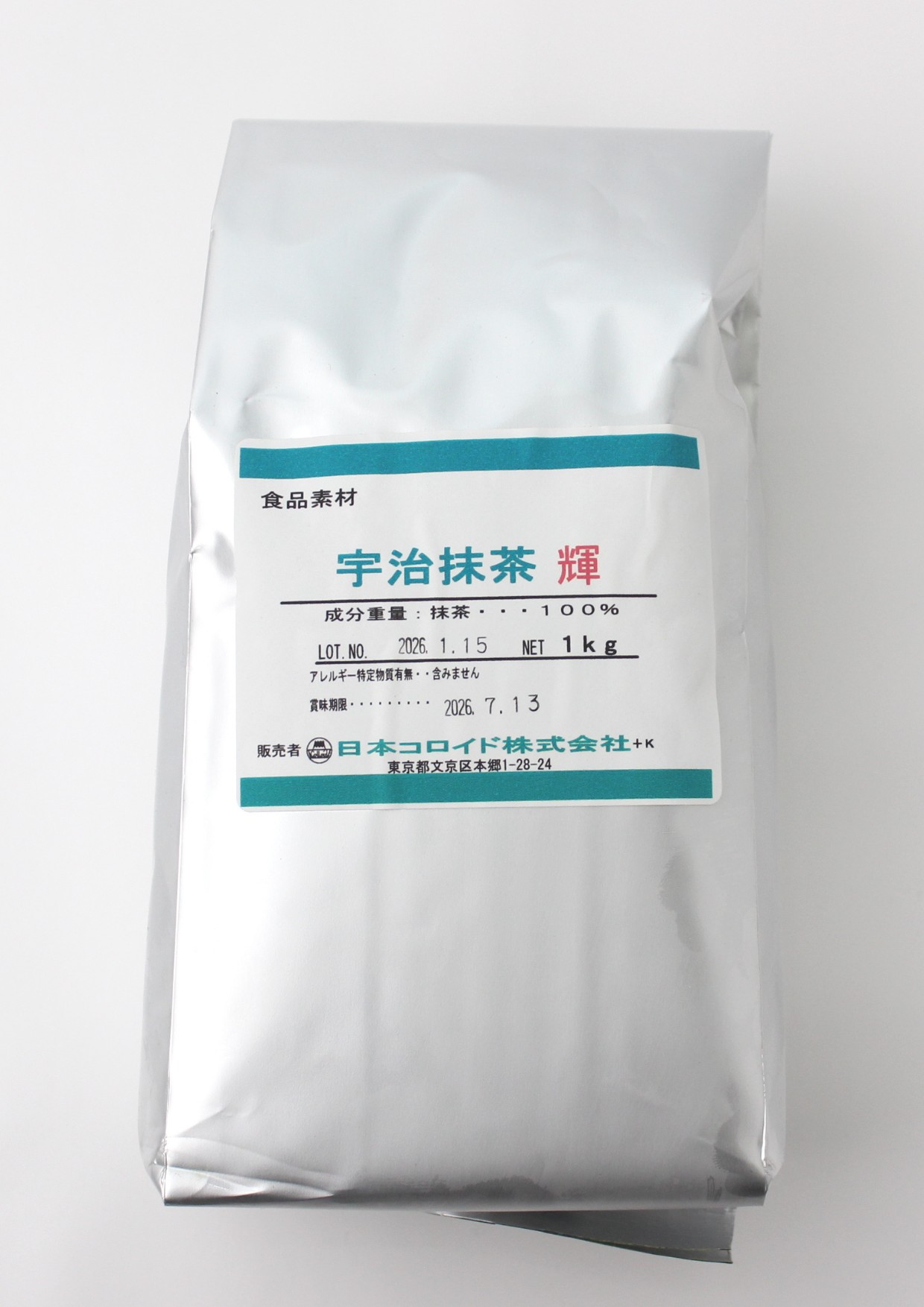夏印 宇治抹茶 輝 粉末　１Ｋg