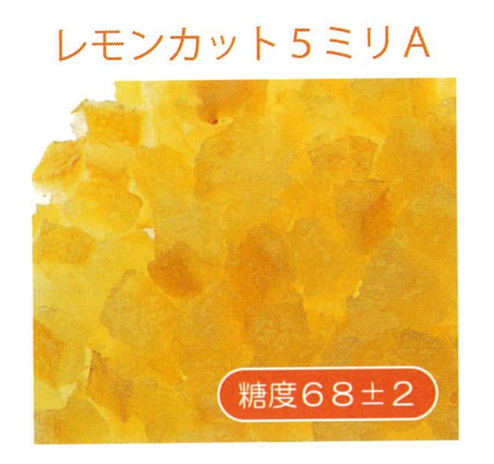ｳﾒﾊﾗ レモンカット ５mmＡ　１Ｋg