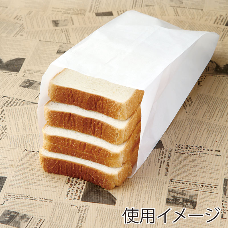 食パン用紙袋 焼きたてパン1斤 No.133白 100枚