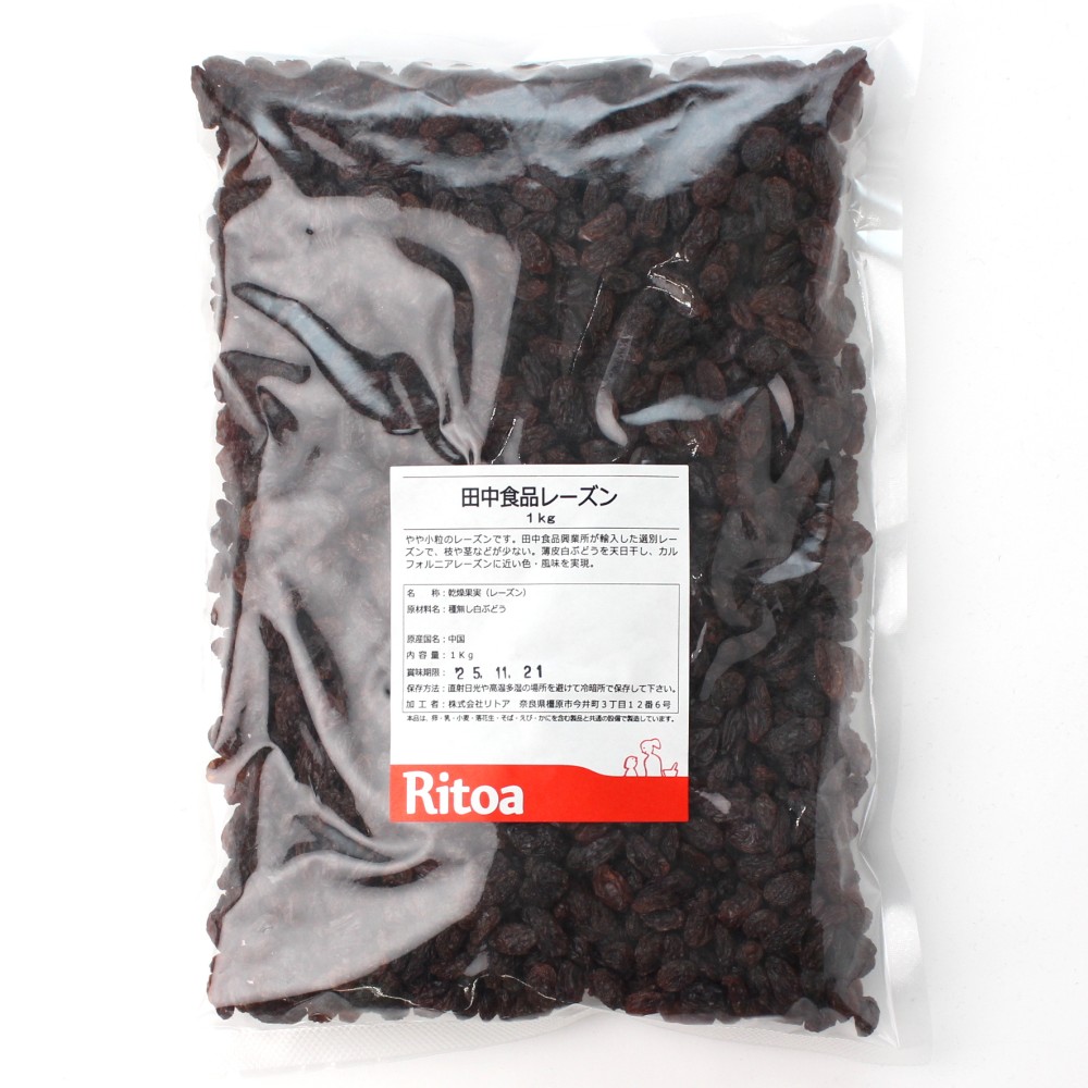 リトア 田中食品レーズン　１Ｋg