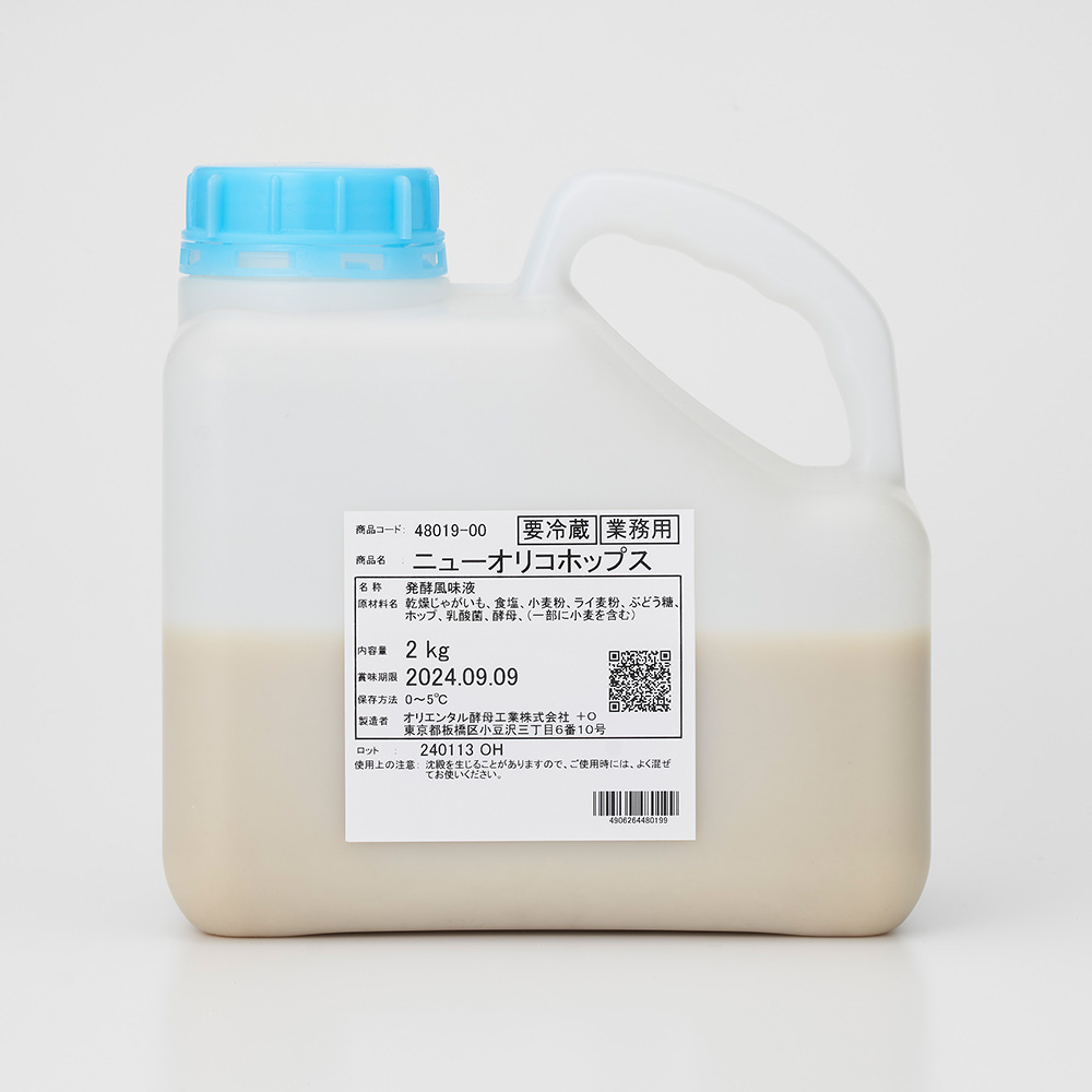 ｵﾘｺ ニューオリコホップス　 ２Ｋg