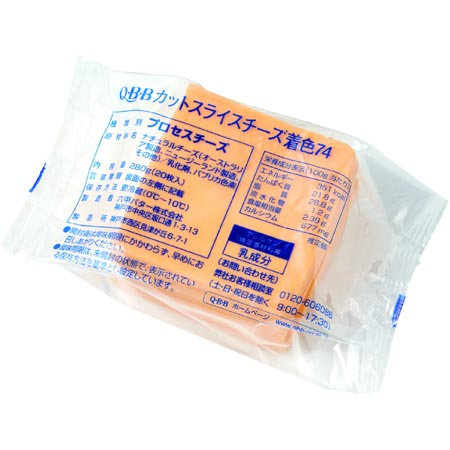 QBB カットスライスチーズ着色74　 14g×20枚