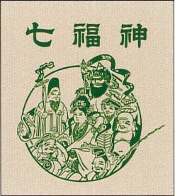 日東富士 青七福神　　　２５Ｋg