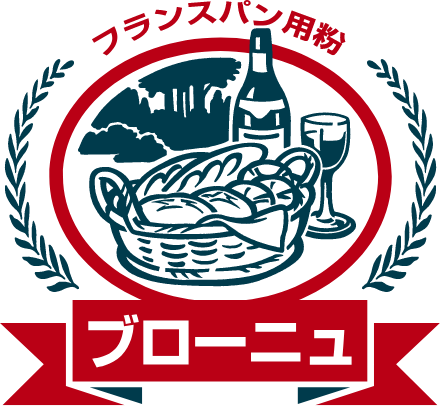 日東富士 ブローニュ　　２５Ｋg