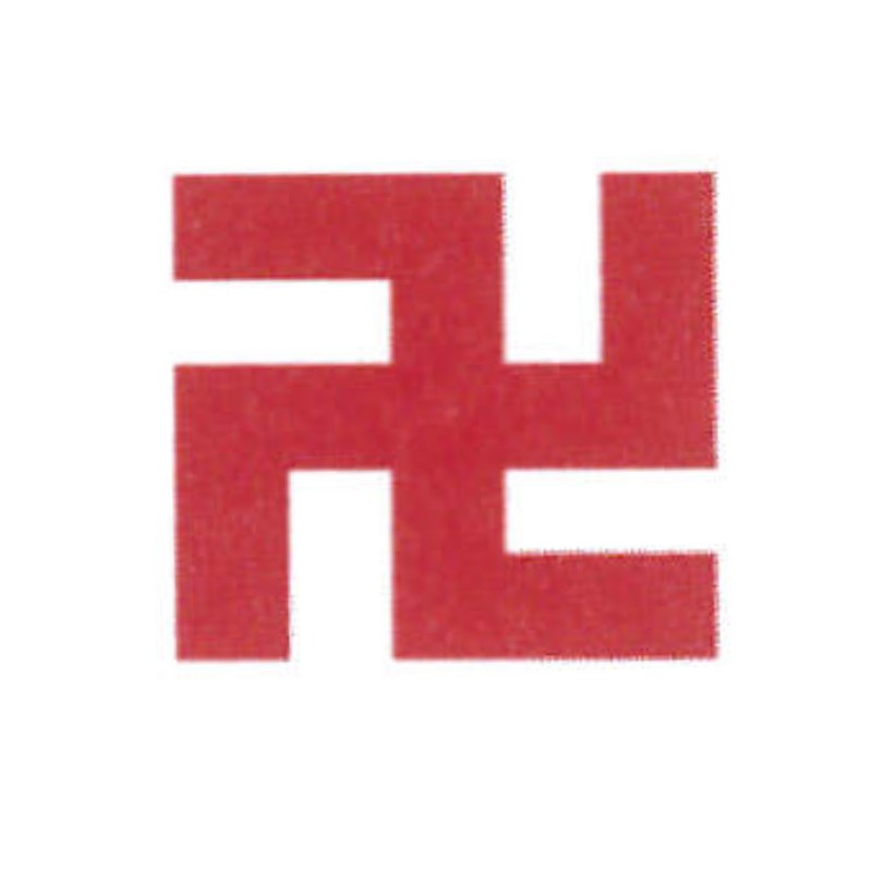 増田 赤万字　　　２５Ｋg