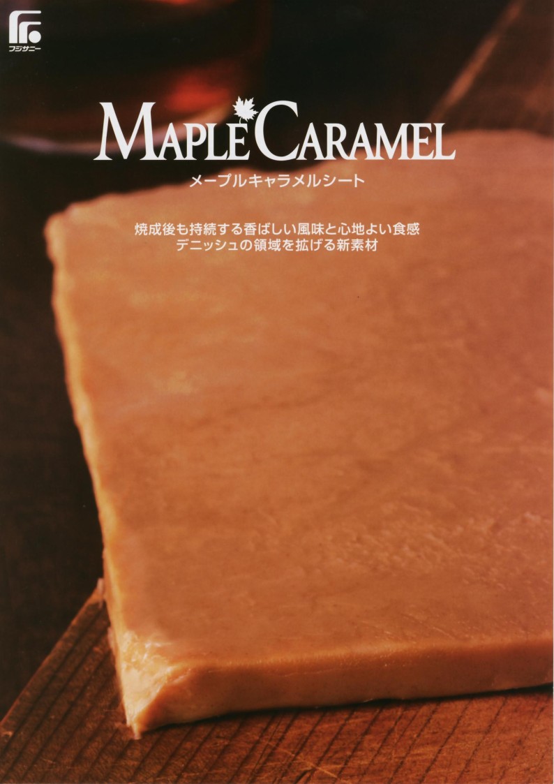 不二 メープルキャラメルシートLT  ５００g×１０