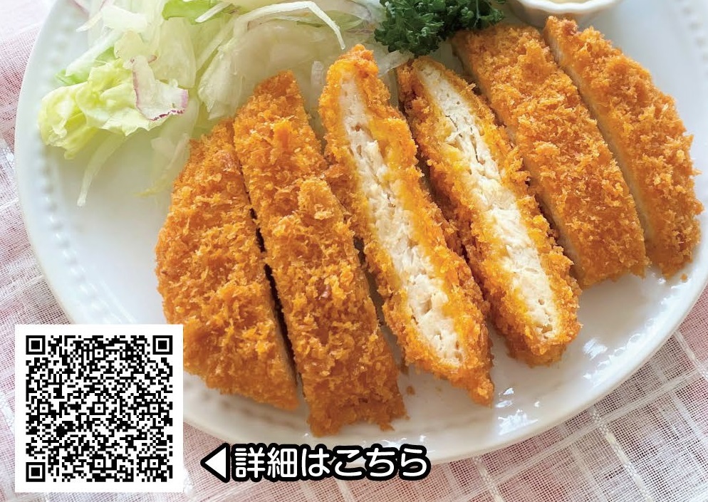 やわらかチキンカツ　１２０g×５０