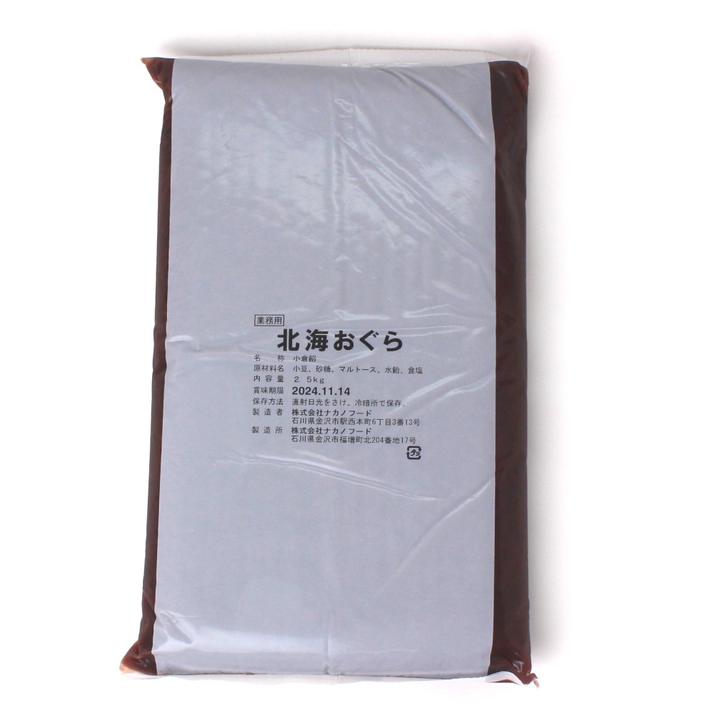 ﾅｶﾉ 北海おぐら　２.５Ｋg