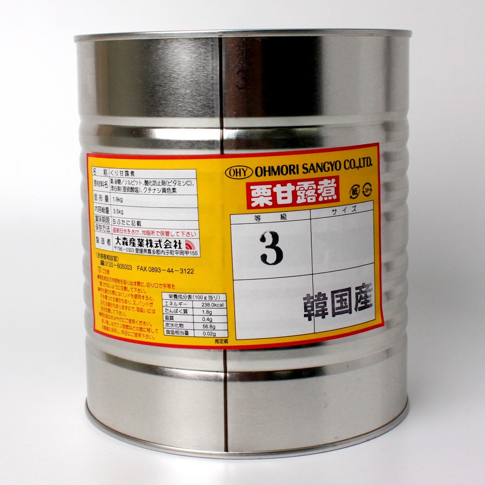 大森 栗甘露煮 ３級 ≪２ツ割･韓≫　１号缶