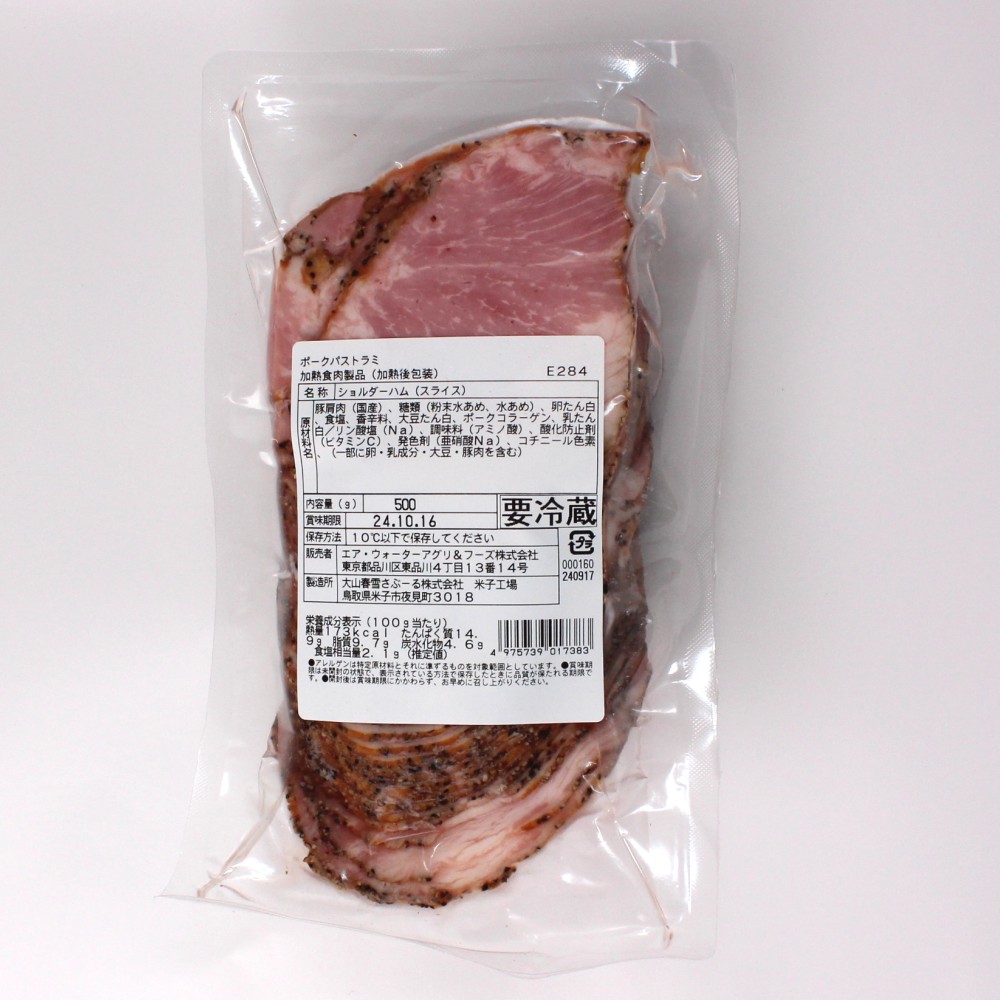 E284 パストラミポーク　５００g