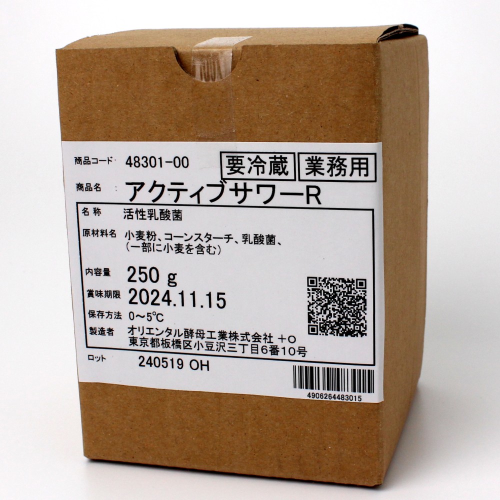 ｵﾘｺ アクティブサワーＲ           ２５０g