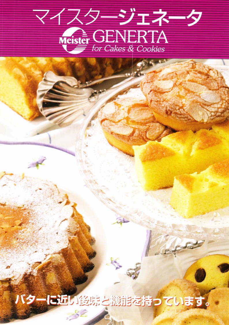 Jｵｲﾙ ｸﾞﾗﾝﾏｽﾀｰ.ジェネータ ポンド　　　 500g×20