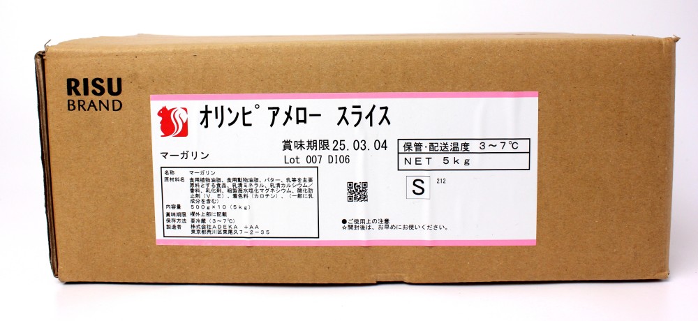ADEKA オリンピアメロースライス　500g×10