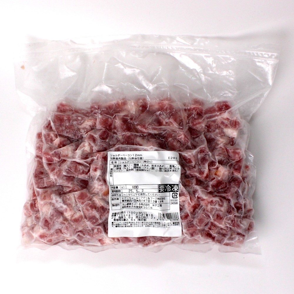 E282 ショルダーベーコンダイス 12mm(透明袋)　１Ｋg