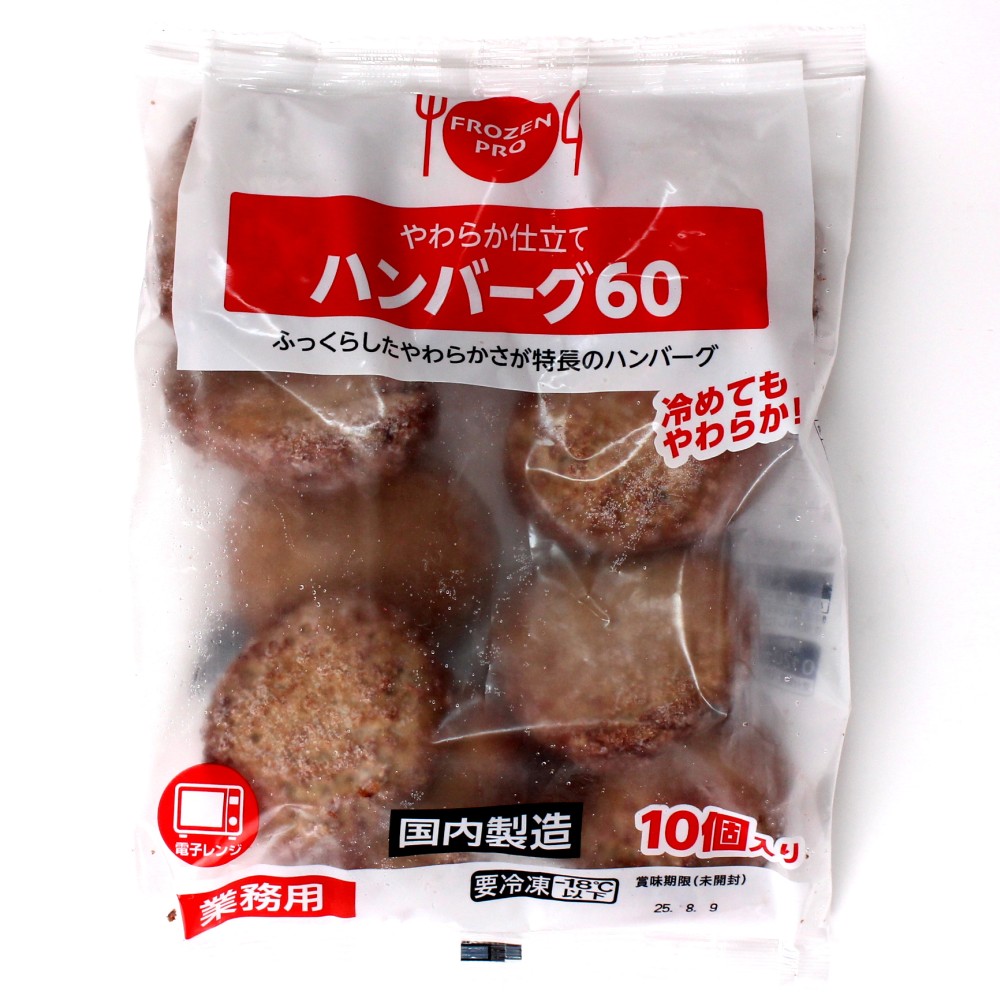 伊藤 やわらか仕立てハンバーグ６０　600g