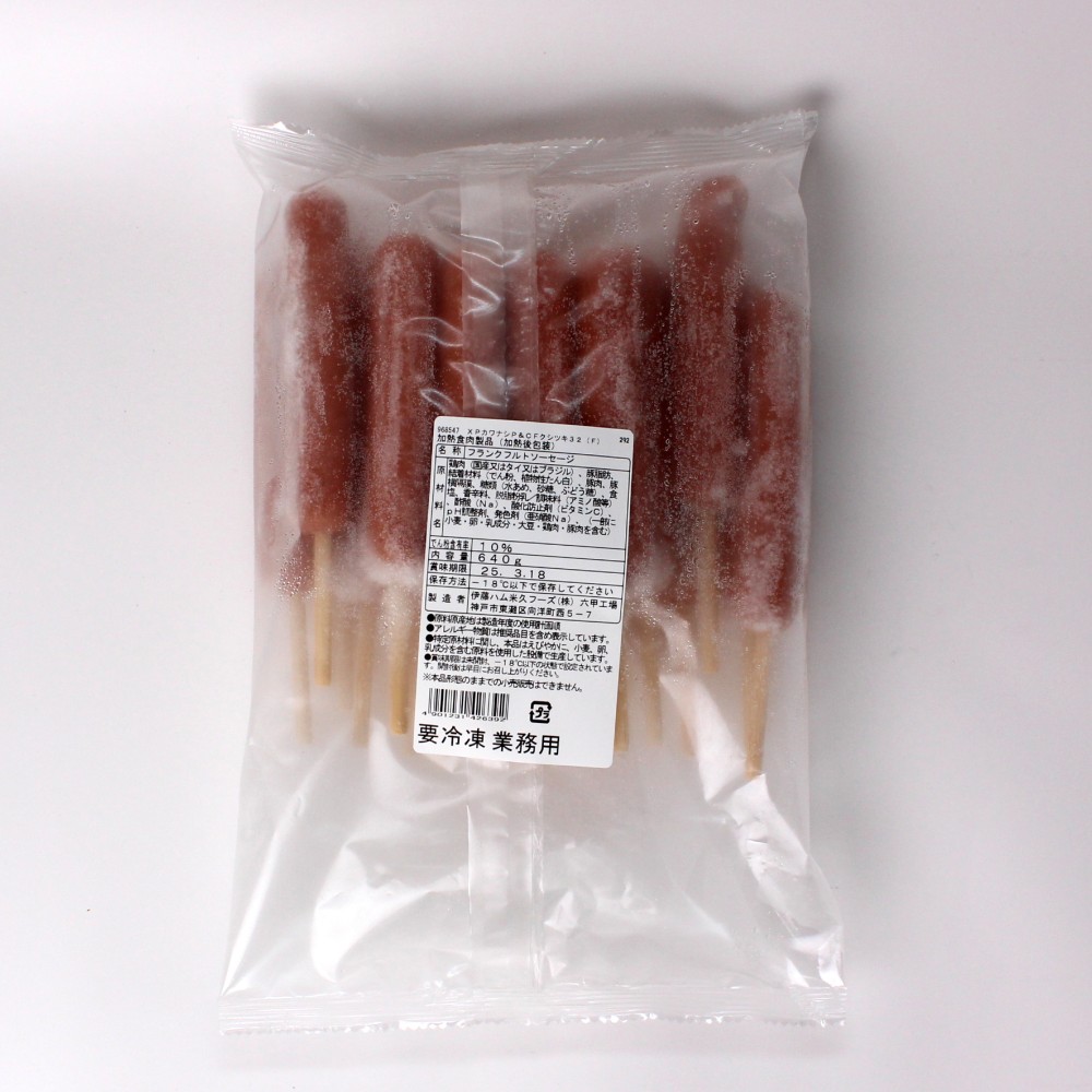 伊藤 ＸＰ皮なしP&C串付ﾌﾗﾝｸ３２g 　２０本