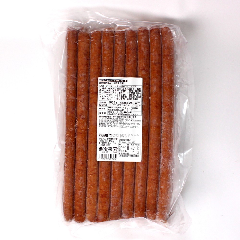 【冷凍】グランドアルトバイエルン２６cm　１Ｋg