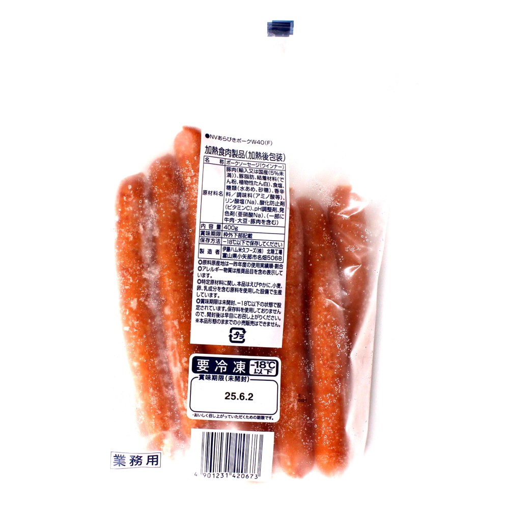 伊藤 22NVあらびきポークウインナー４０(F) 　400g