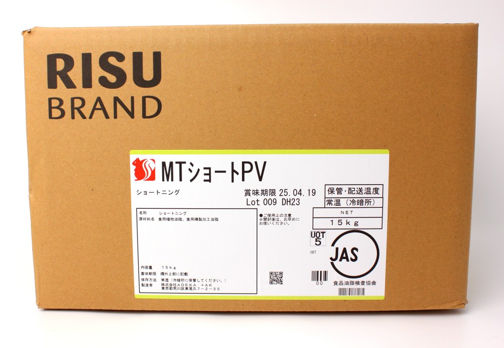 ADEKA ＭＴショートＰＶ　１５Ｋg