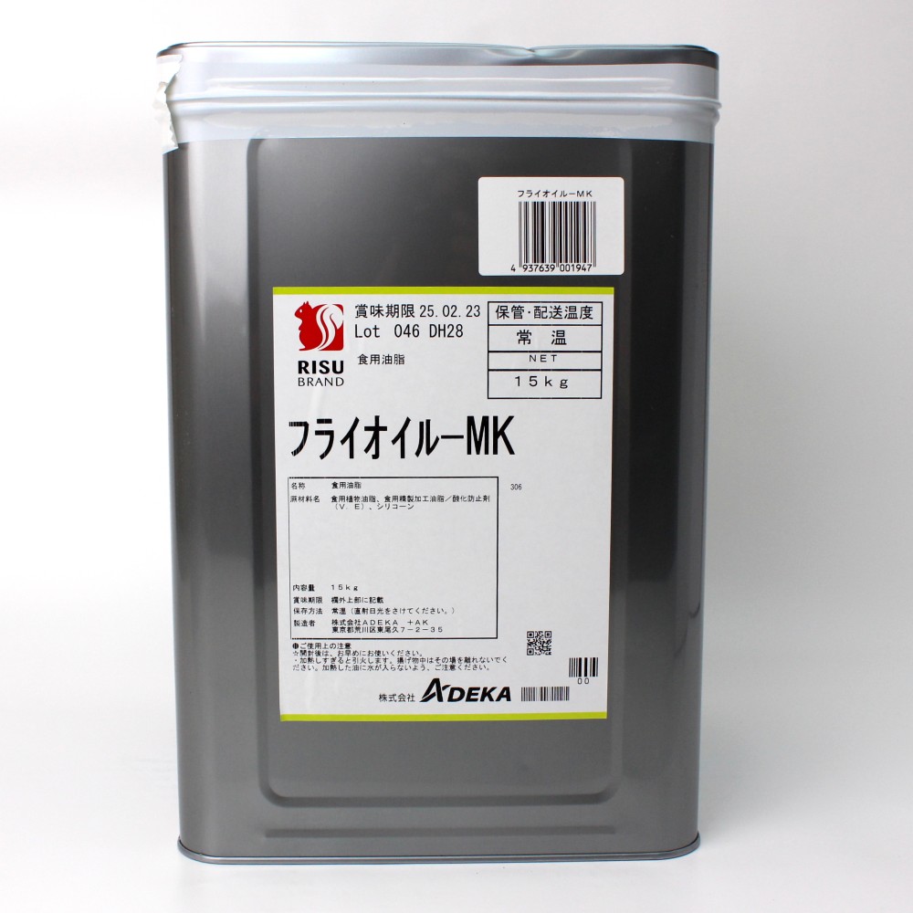 ADEKA フライオイルＭＫ　１５Ｋg缶