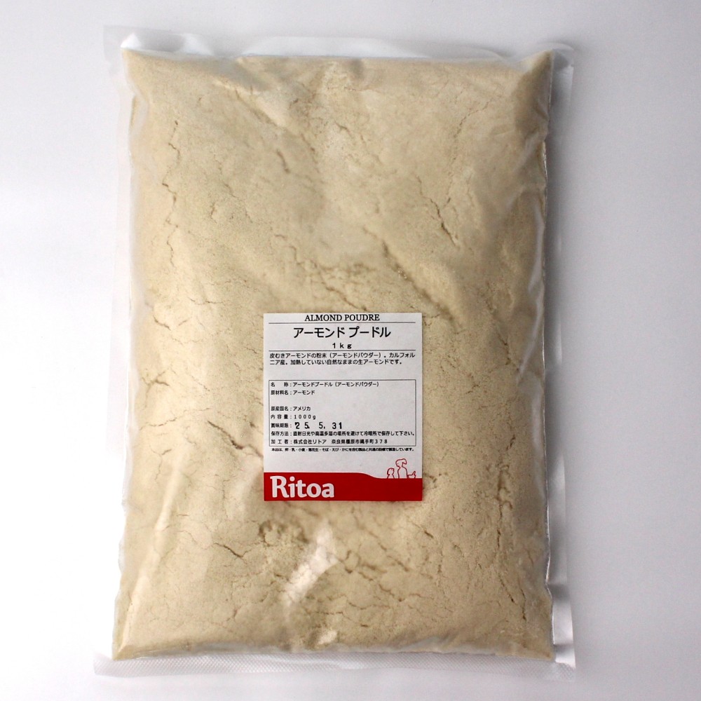 アーモンドプードル 純粉末100 　１Ｋg