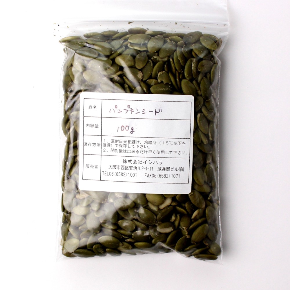 パンプキンシード　１Ｋg