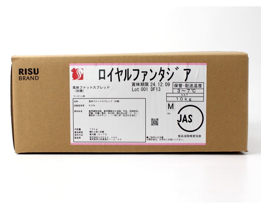 【販売終了】ADEKA ロイヤルファンタジア　１０Ｋg