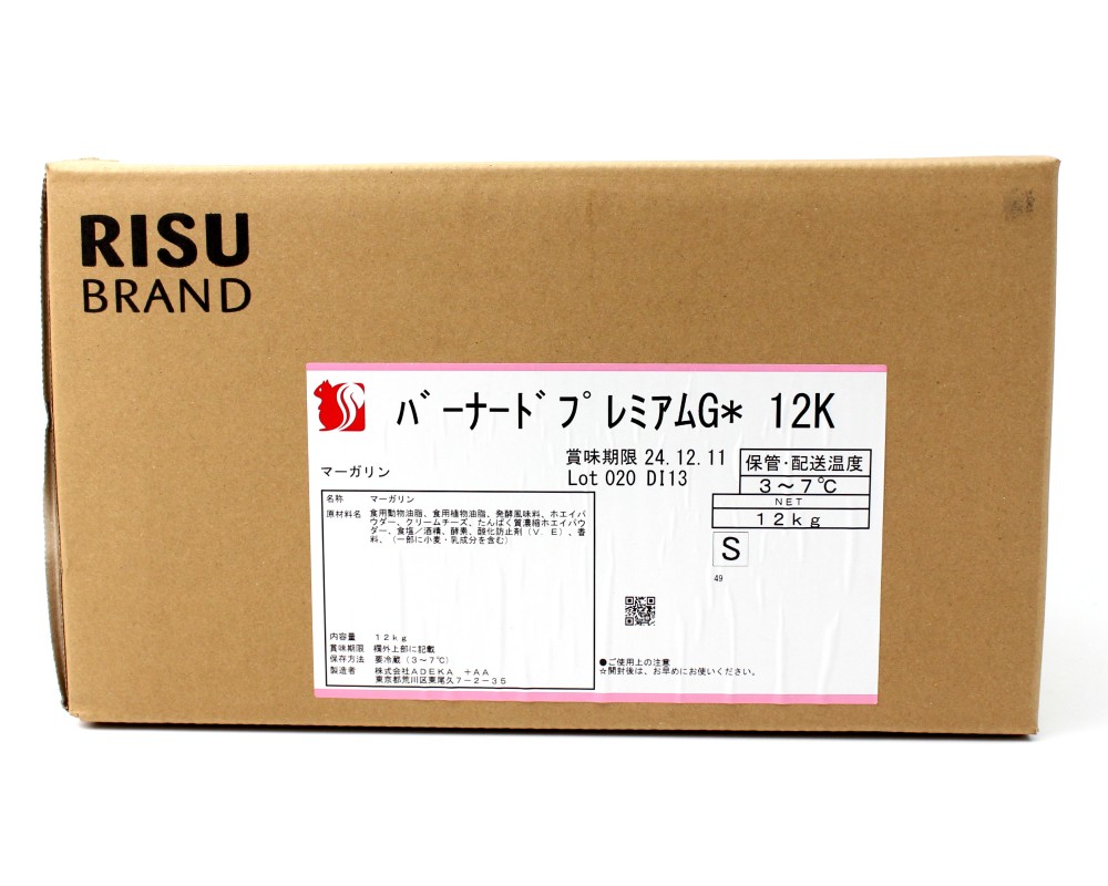 ADEKA バーナードプレミアムＧ　１２Ｋg