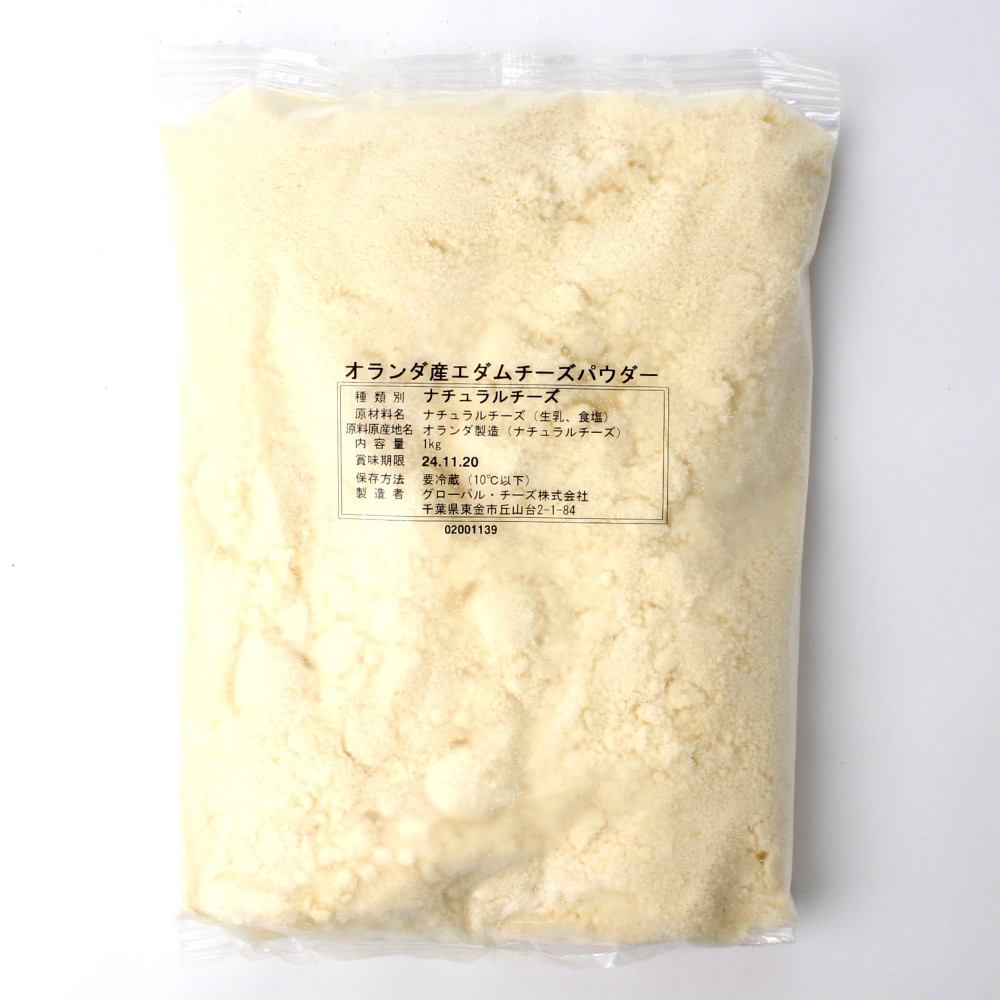 ｵﾗﾝﾀﾞ エダムパウダー　　　 　　　　１Ｋg