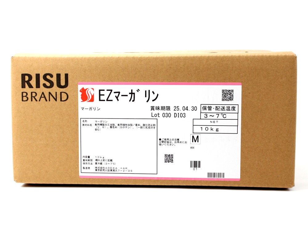 ADEKA ＥＺマーガリン　１０Ｋg